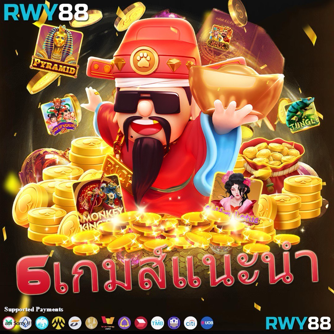 แนวโน้มและการเปรียบเทียบกับเกมคาสิโนอื่น ๆ