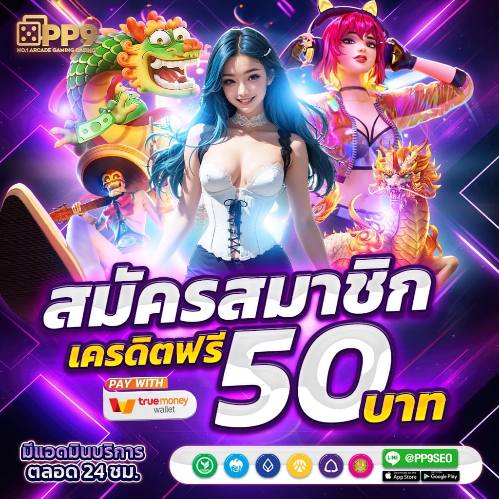 1. โปรโมชั่น “ฝาก 10 รับ 100” คืออะไร?