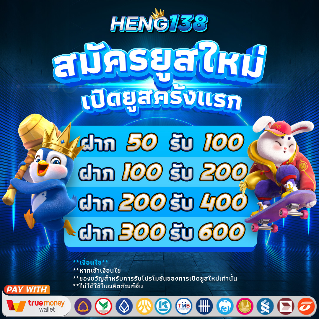 10รับ100 wallet โปรโมชั่นใหม่ล่าสุด สำหรับสมาชิกทุนน้อย