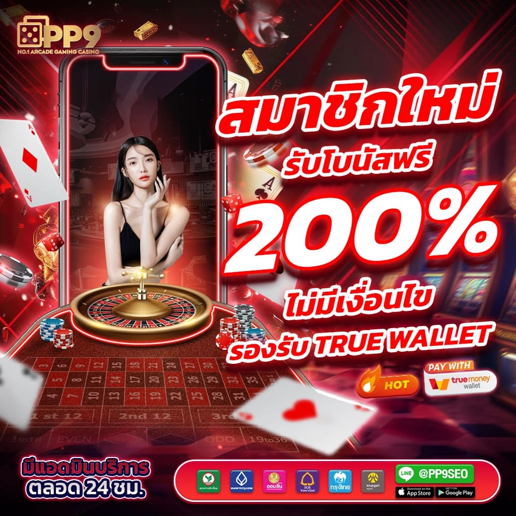 123BET เว็บพนันครบวงจร เล่นสล็อตออนไลน์ทุกรูปแบบ