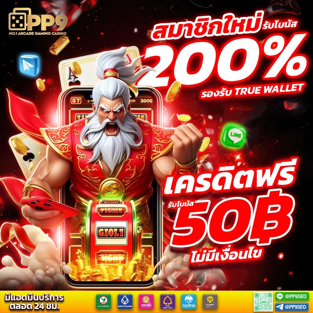 188BET สล็อตเว็บตรง เกมหลากหลายที่รับประกันความสนุก 