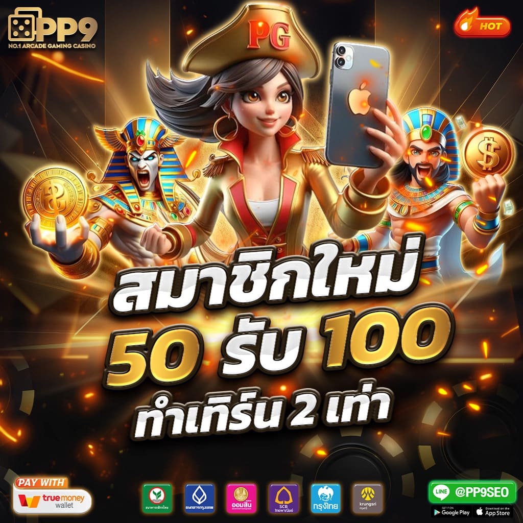 ข้อเท็จจริงที่น่าสนใจเกี่ยวกับเกมสล็อตที่ 188bet