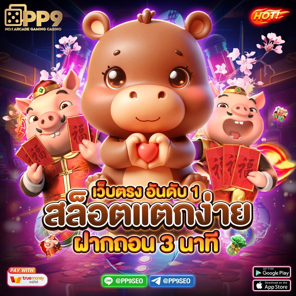 22FUN | แหล่งรวมเกมสล็อตออนไลน์ที่เชื่อถือได้ในไทย