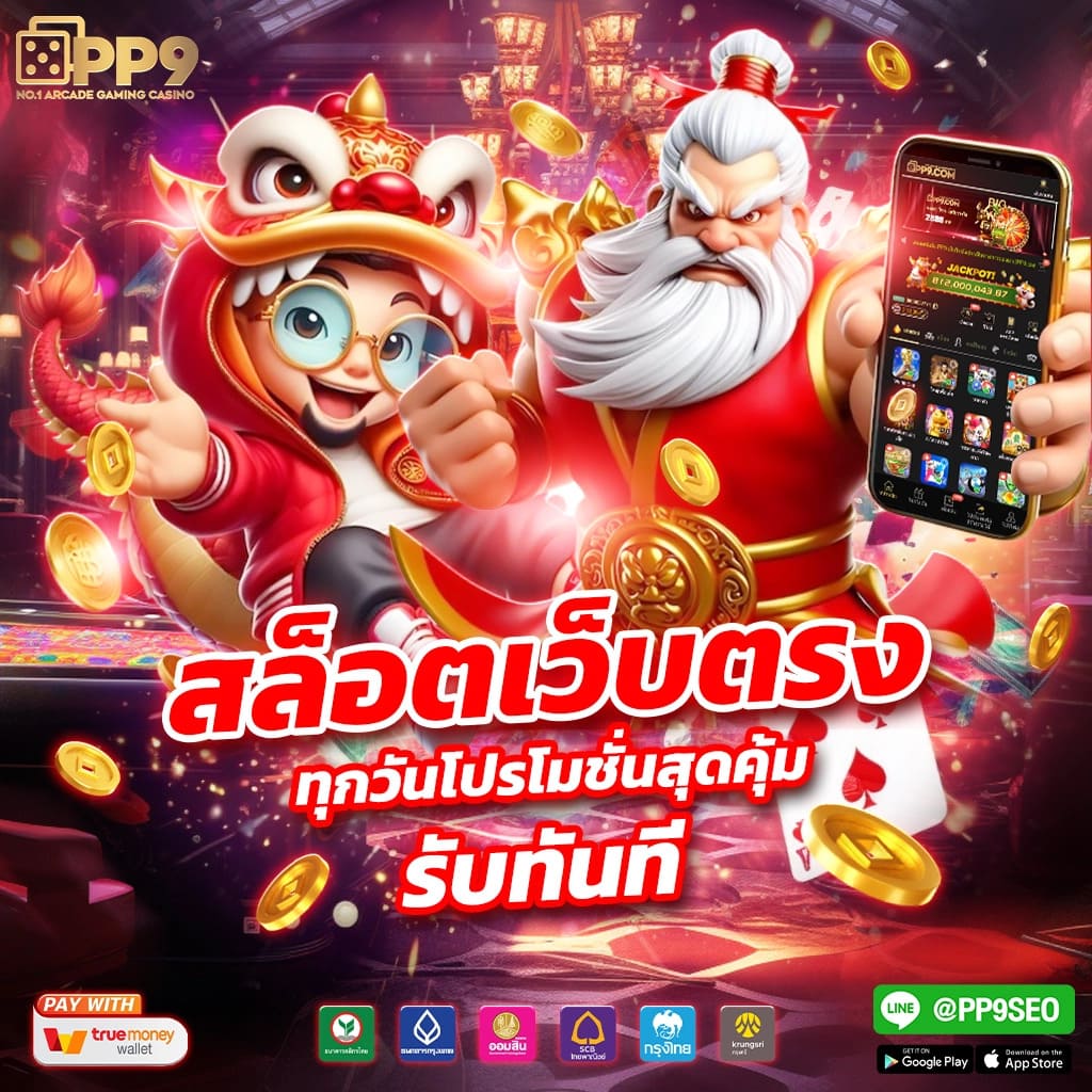 สมัครสมาชิกกับ 365bet