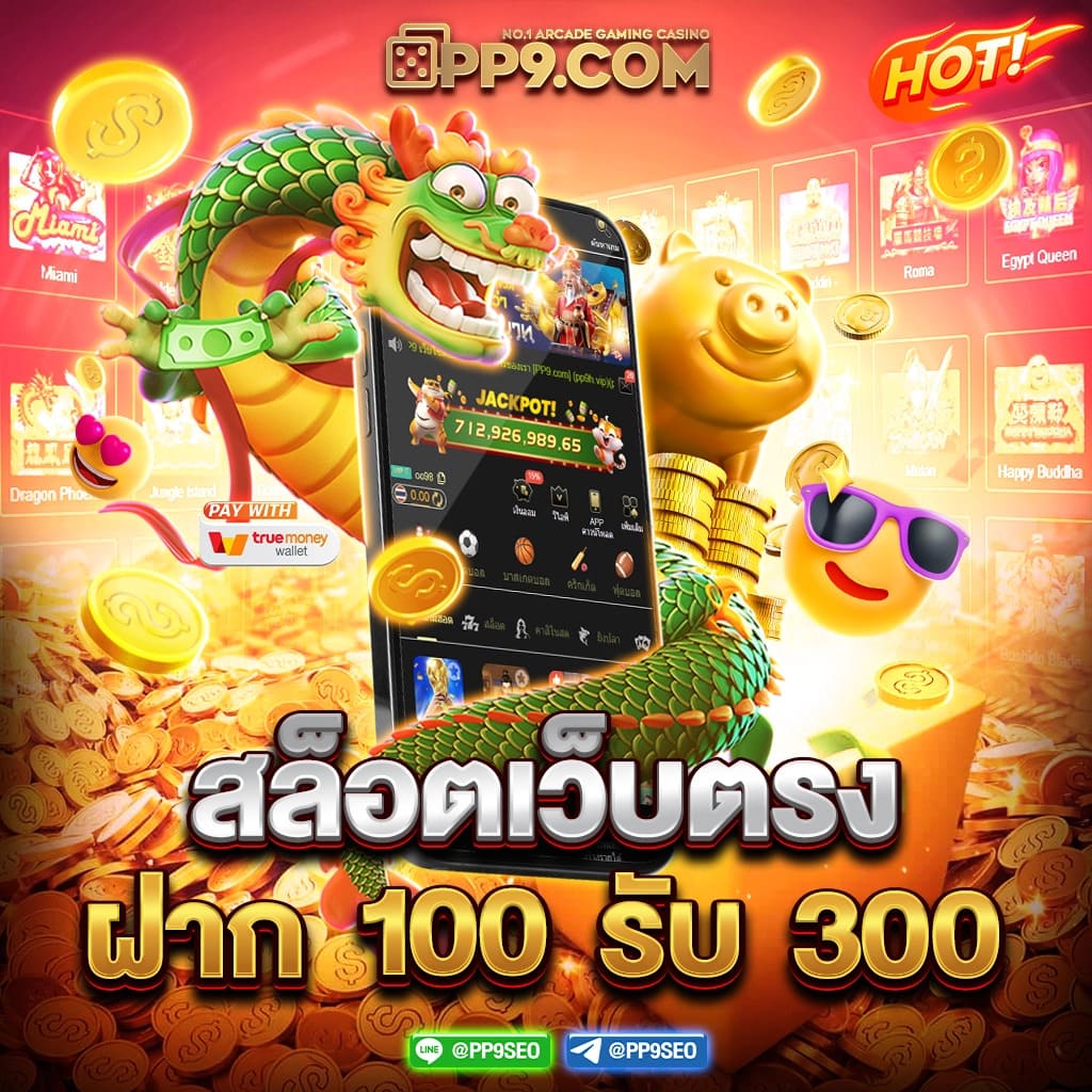 สรุปข้อดีของการเล่นสล็อตที่ 38thai