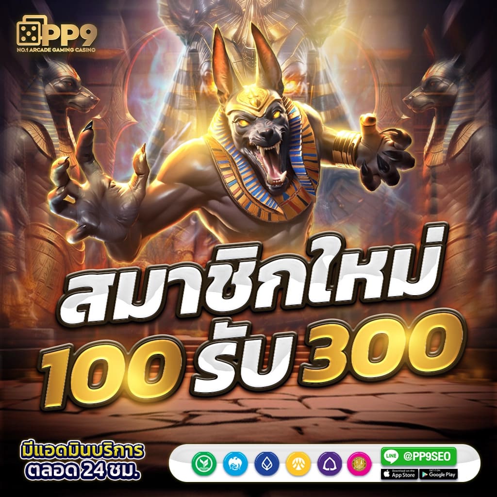 5. เกมสล็อตที่แนะนำ