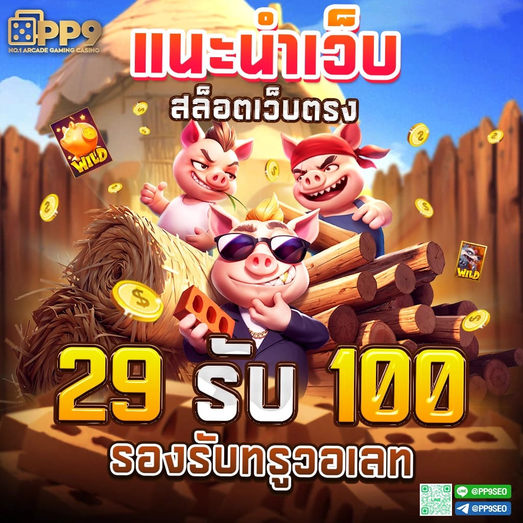 4x4bet123 สล็อตเติมทรูวอลเล็ต ฝากขั้นต่ำ 1 บาท สมัครง่าย