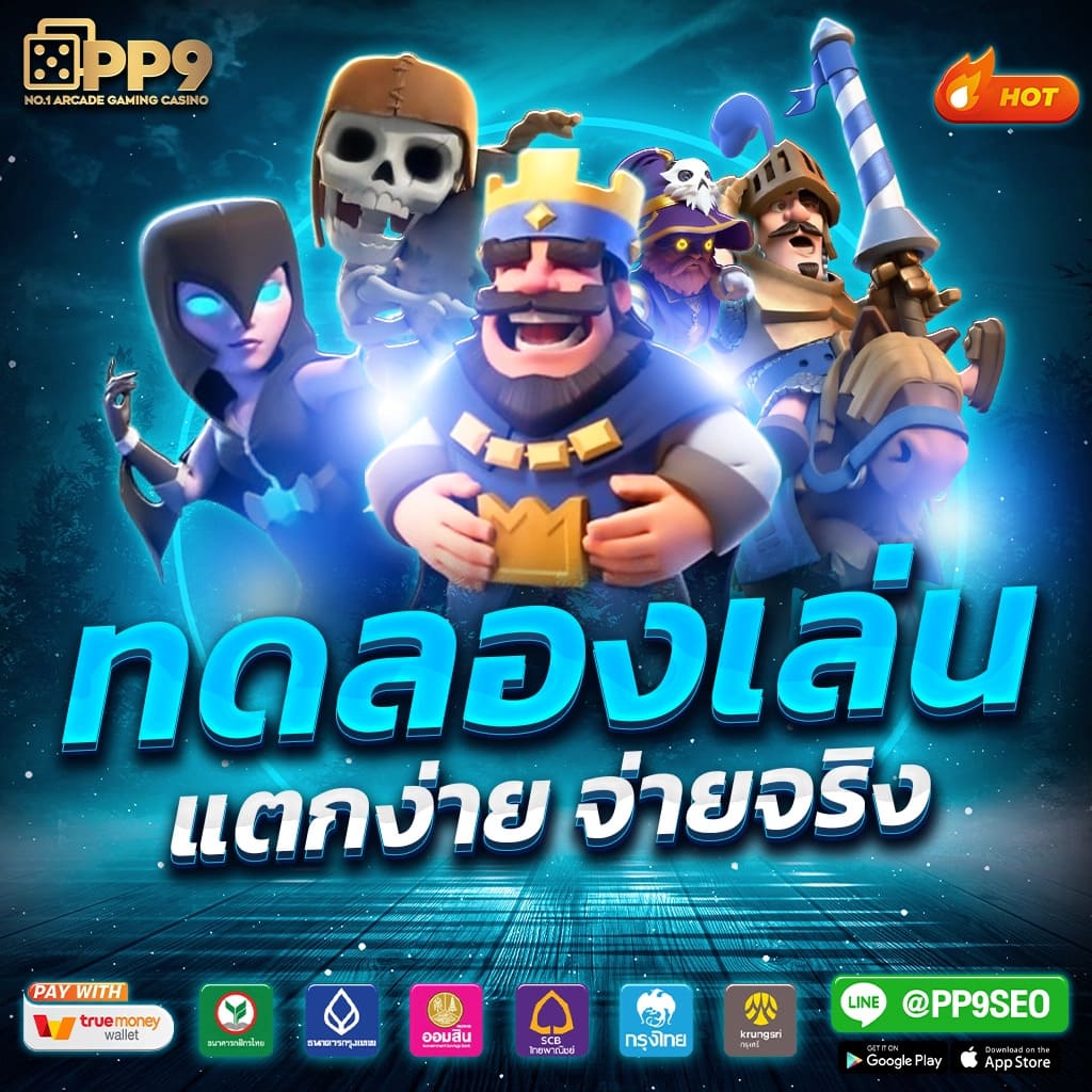 เคล็ดลับในการเล่นเกมสล็อต