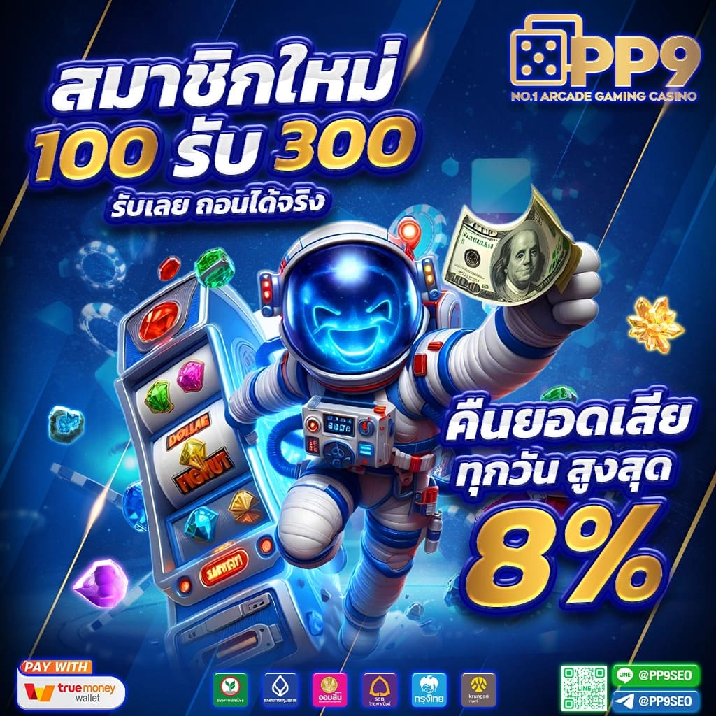 ความหลากหลายของเกมที่ 4x4bet123