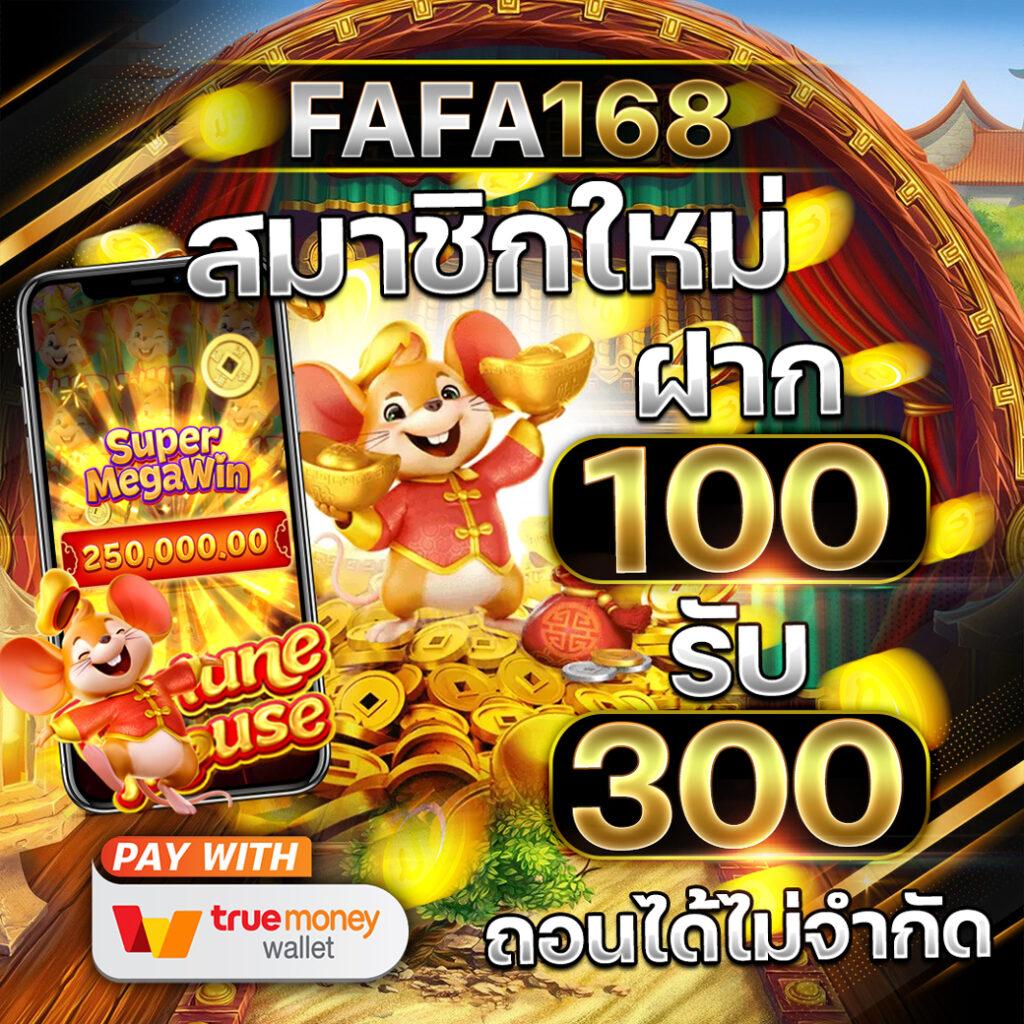 เว็บสล็อตตรง (Direct Web Slots)