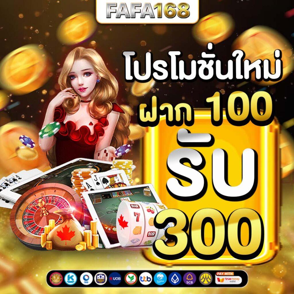 สล็อตวอเลท (Wallet Slots)