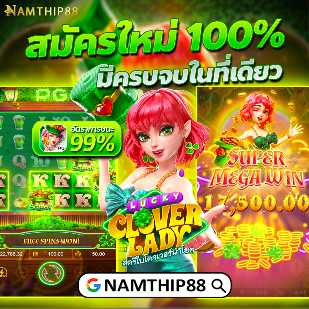 777beer เกมสล็อตออนไลน์ชั้นนำ เติมเครดิตเล่นง่าย 1 บาท