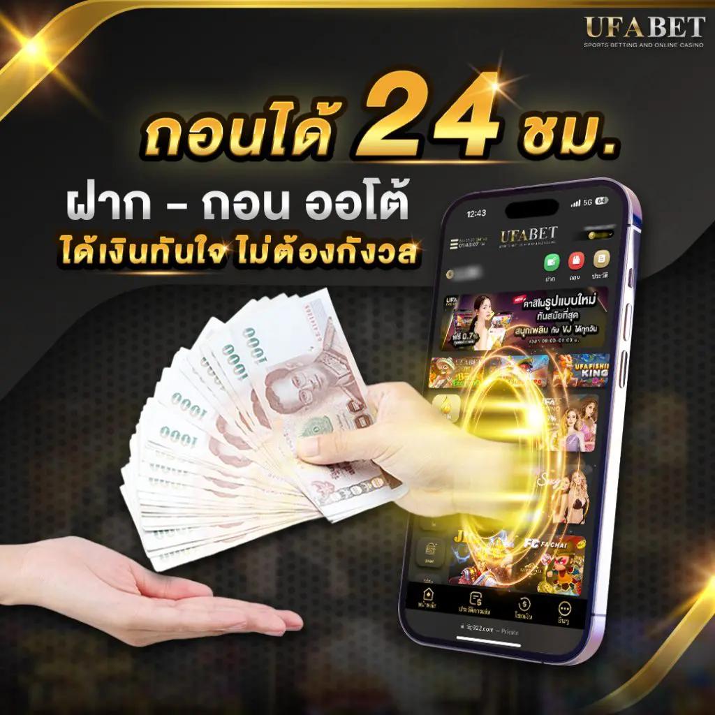 ประสบการณ์การเล่นที่ไม่มีที่สิ้นสุด