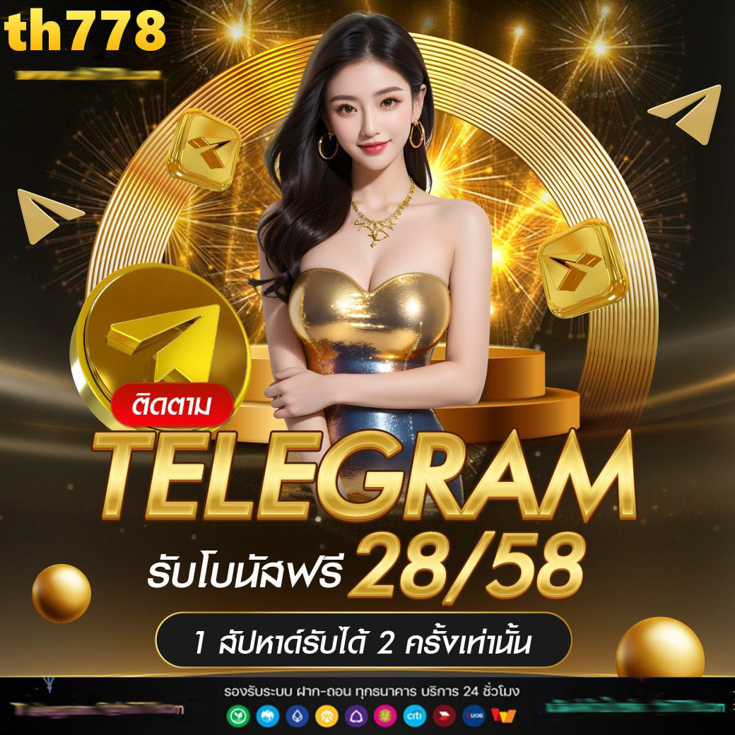 ทำไมต้องเลือก 7m888?