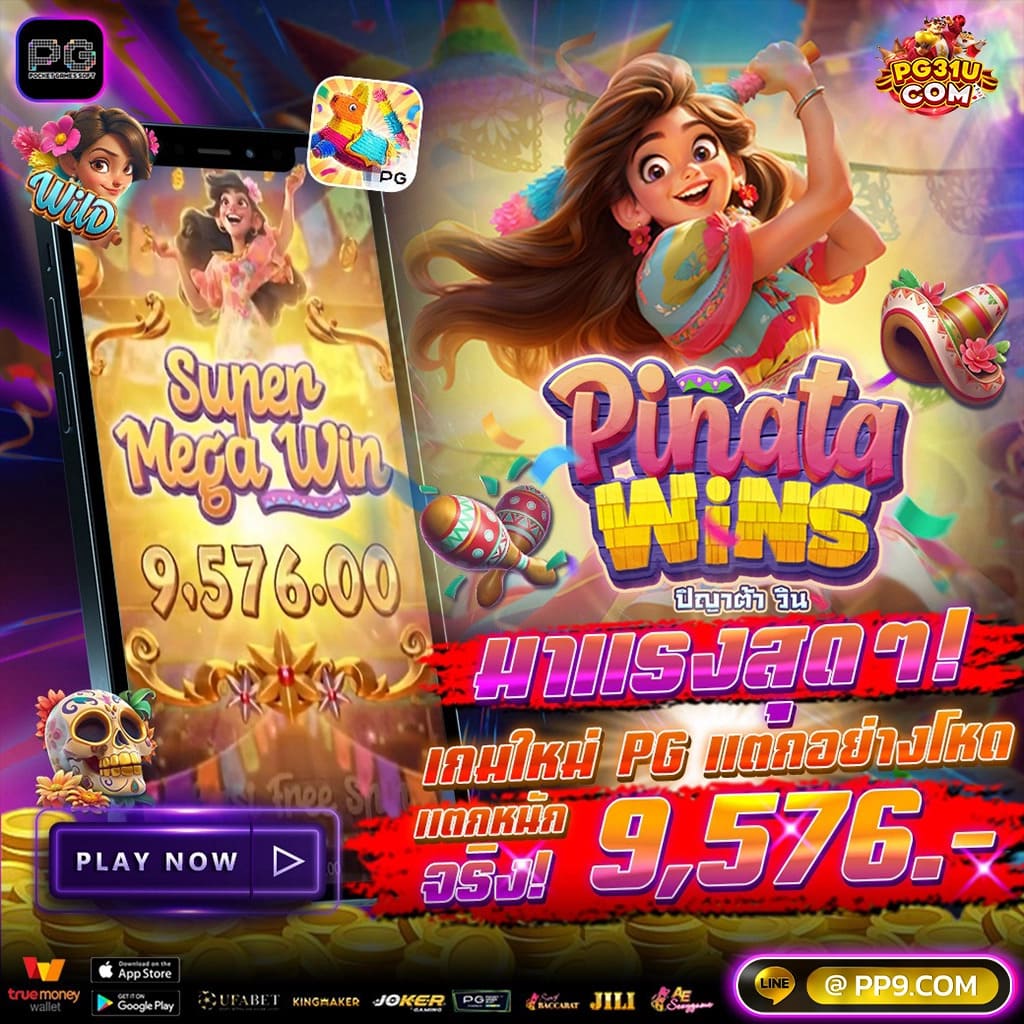 889vipbet สล็อตเว็บตรง แจกโบนัสฟรี ไม่มีขั้นต่ำ ปลอดภัย 100%