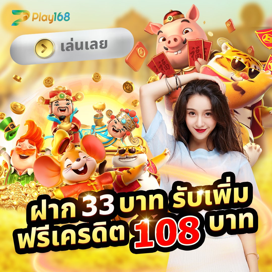 99RACHA สล็อตอันดับ 1 ระบบอัตโนมัติ ฝากถอนเร็ว 100 เครดิตฟรี