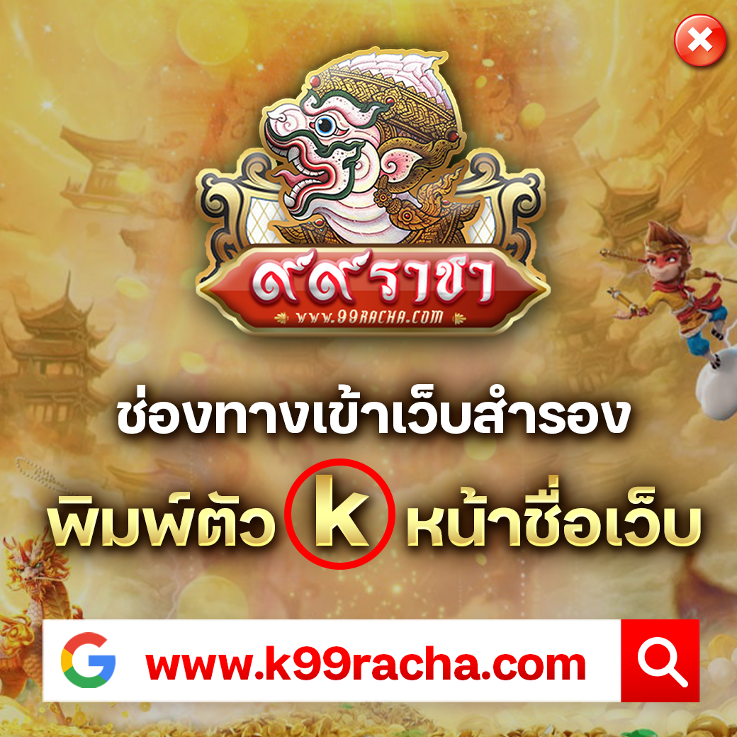 แนวโน้มการเล่นเกมสล็อตออนไลน์ในอนาคต