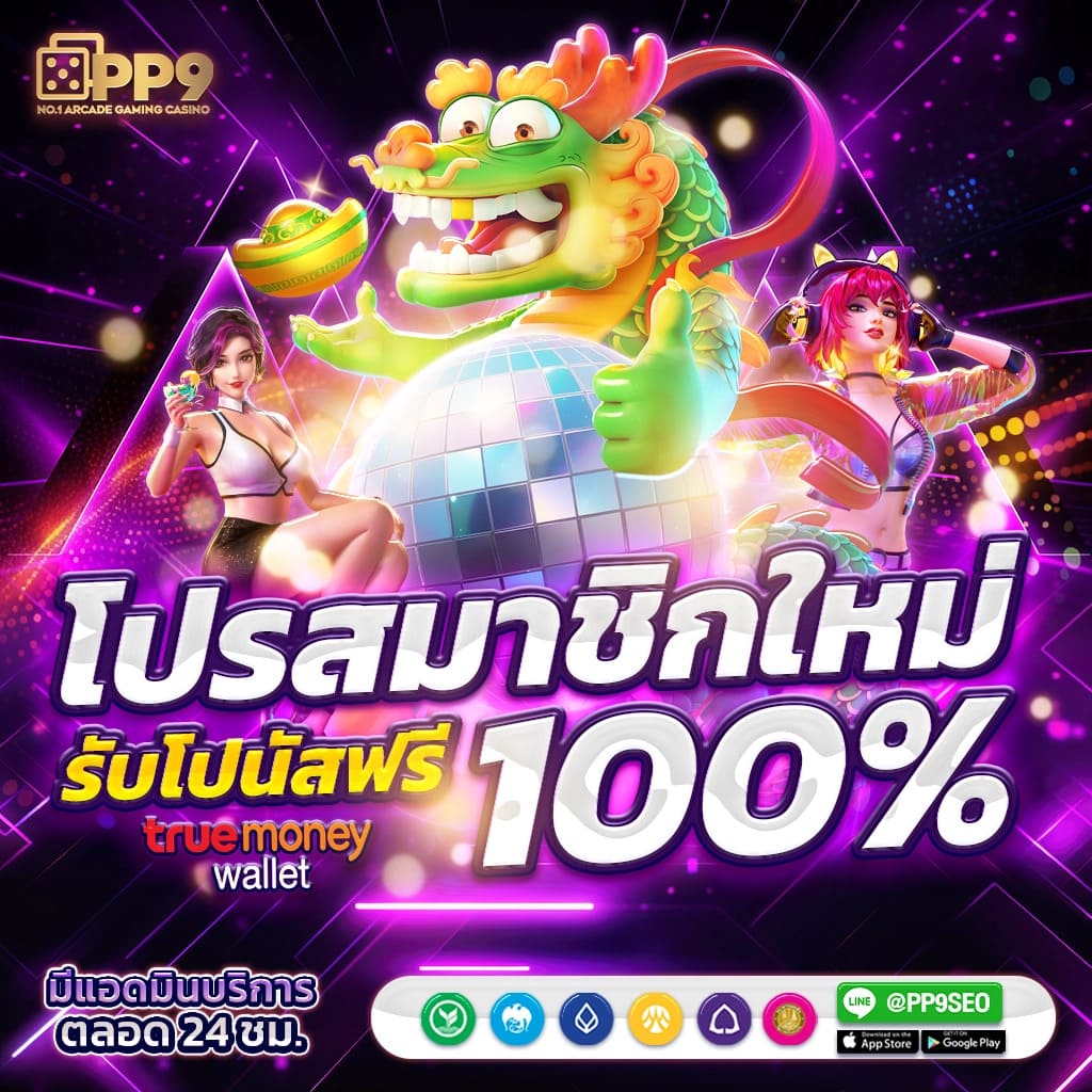 ALLSLOTMASTER | สล็อตเว็บตรงที่ดีที่สุด ฝากถอนรวดเร็ว 24 ชม.