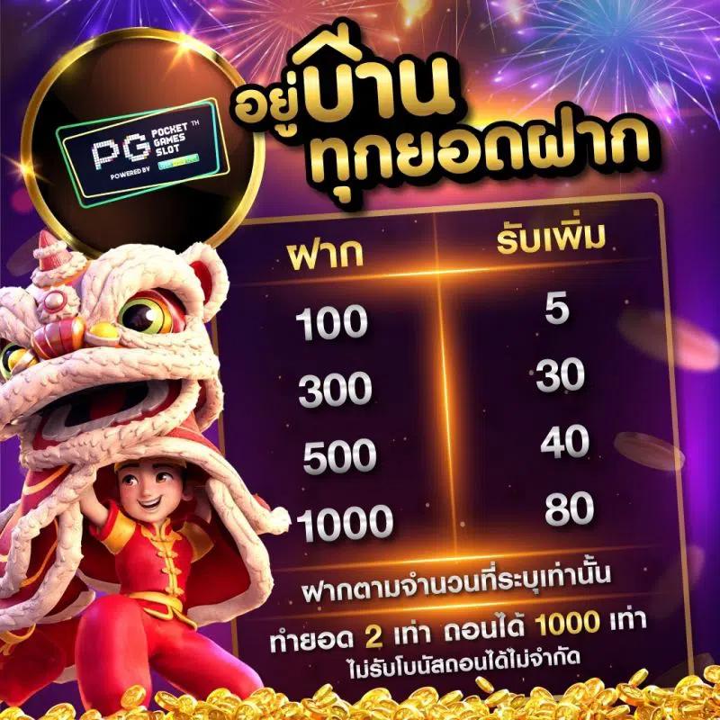 Apollo PG สล็อตเว็บตรง อันดับ 1 เกมแตกง่ายล่าสุด 2023