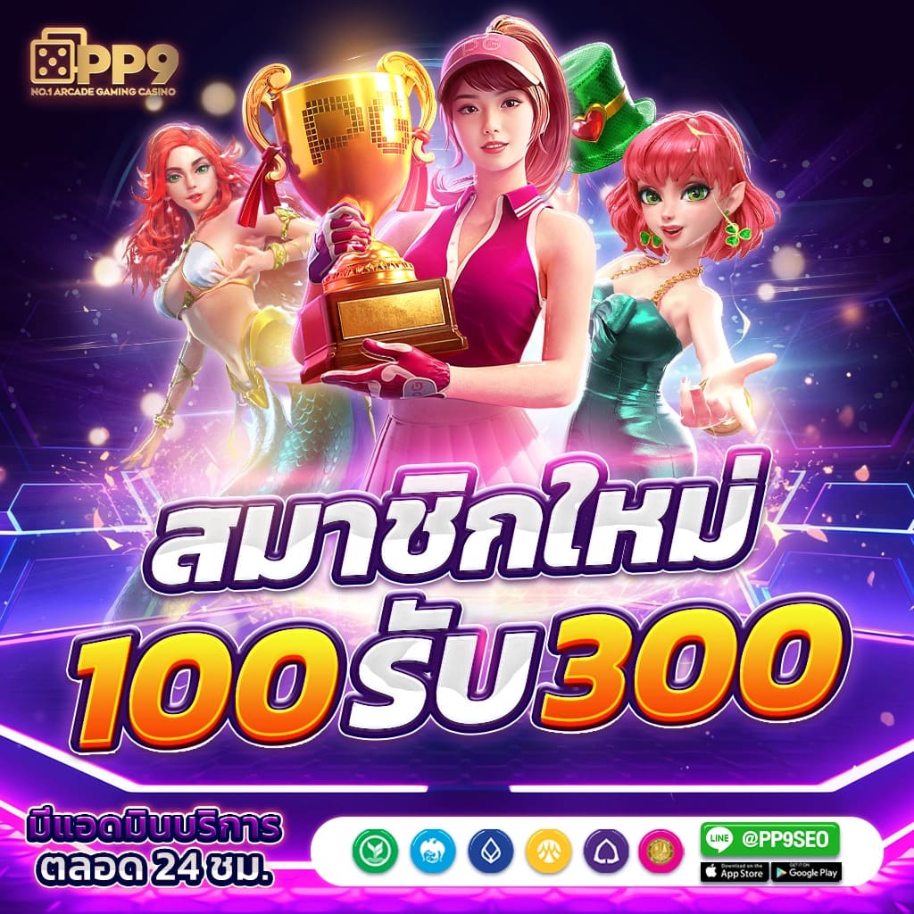 ความหลากหลายของเกมที่ bar4bet