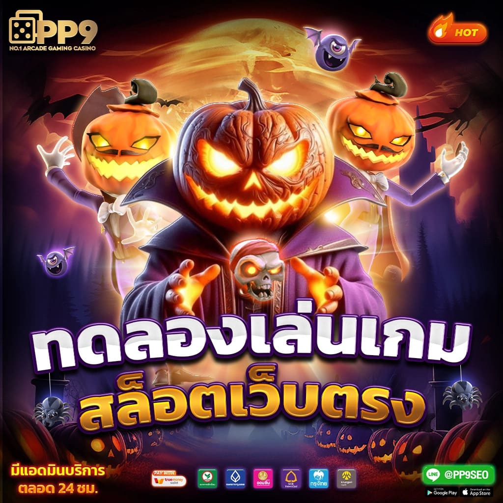 ทำไม bar4bet ถึงเป็นอันดับ 1 ในวงการคาสิโนออนไลน์?