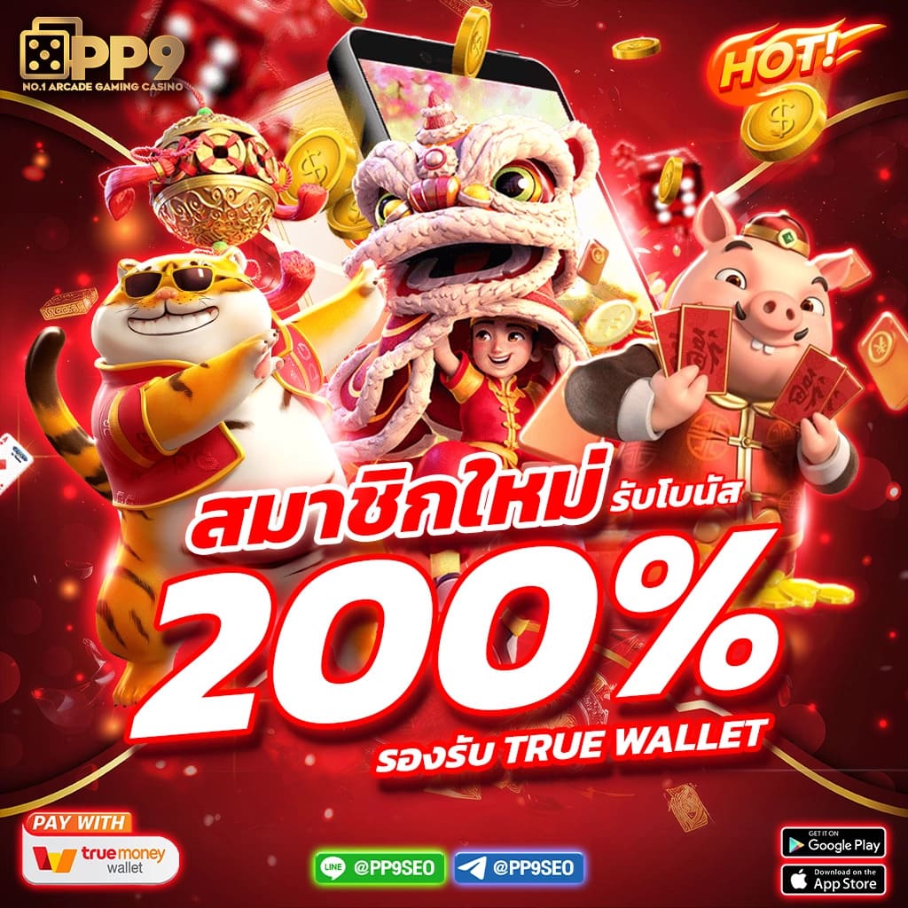 Betflik สล็อตเว็บตรง ไม่ผ่านเอเย่นต์ บริการ 24 ชม. โบนัสจัดเต็ม