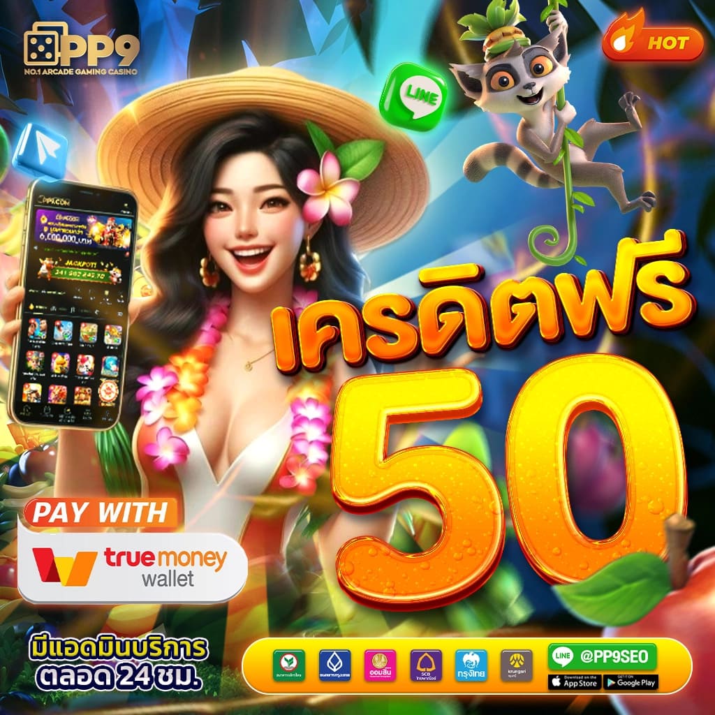 betflik original เกมสล็อตจากค่ายดัง เกมลิขสิทธิ์แท้ แตกง่ายได้เงินจริง