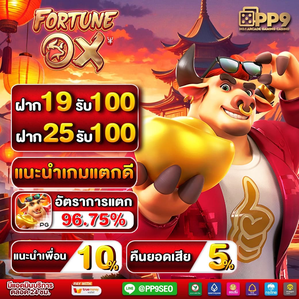 BETFLIK ทางเข้า เว็บสล็อตตรง ไม่ผ่านเอเย่นต์ 2024 | สล็อตที่ดีที่สุด