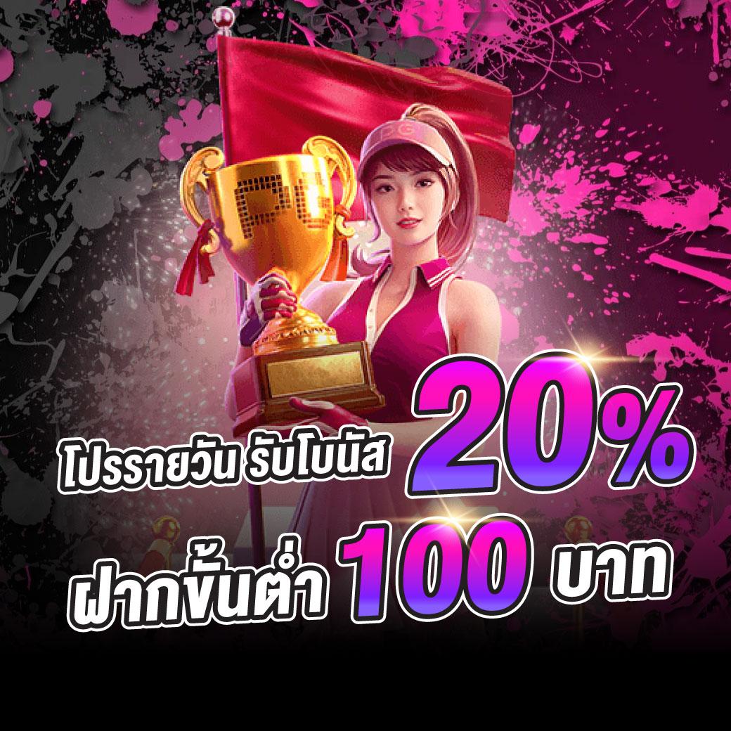 betflik11 เติมเต็มประสบการณ์เล่นสล็อตออนไลน์ สุดยอดบริการ 24 ชม.