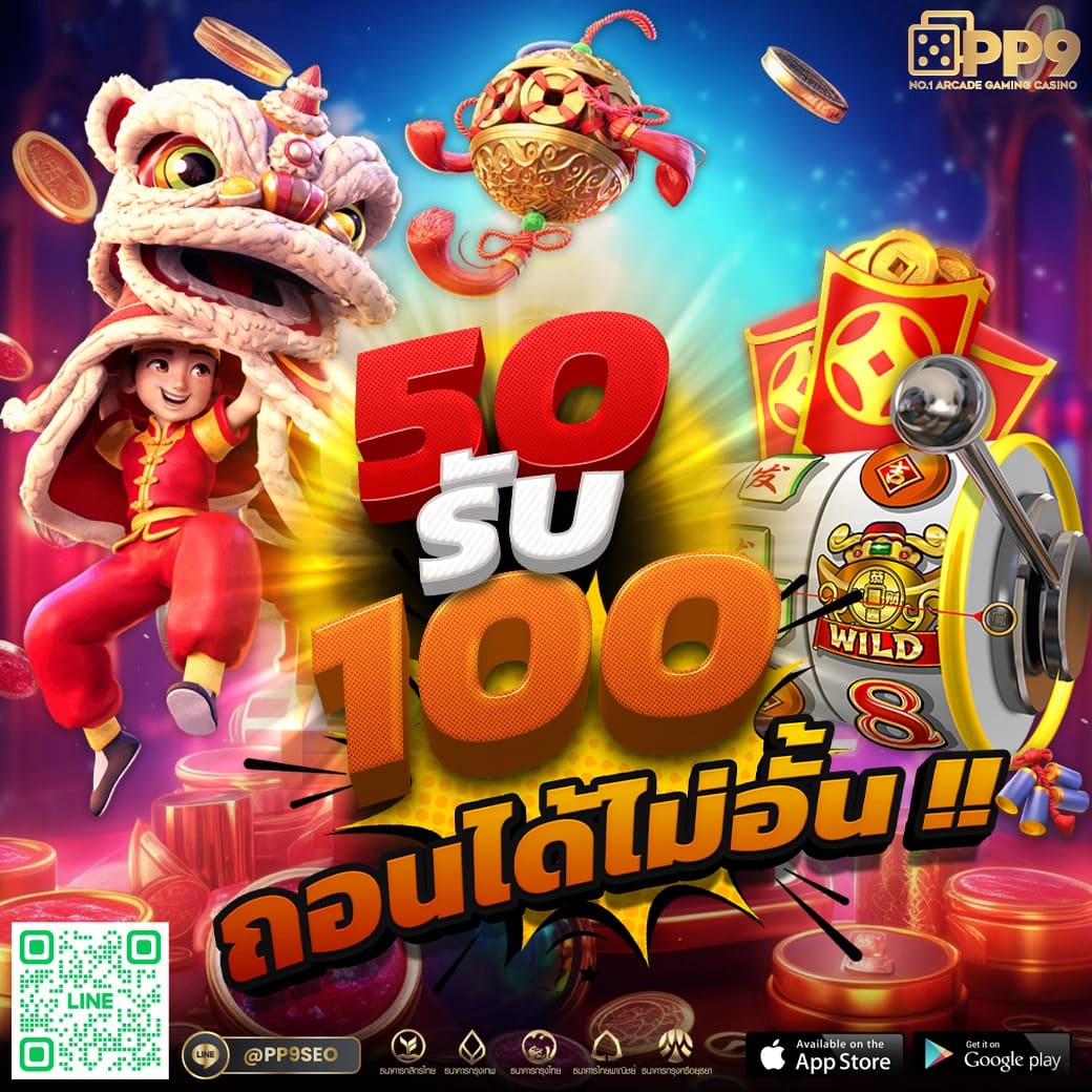 โปรโมชั่น 19 รับ 100 ที่ดึงดูดนักเล่นสล็อต