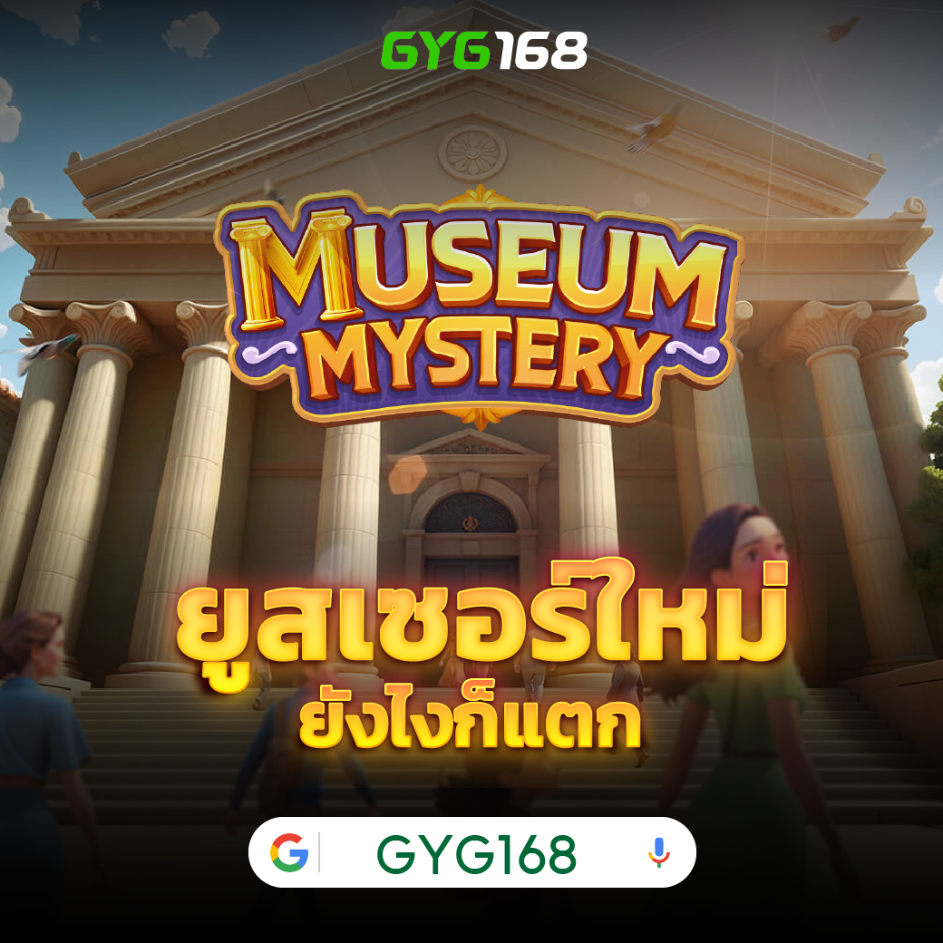 คุณสมบัติที่น่าสนใจในเกมสล็อต