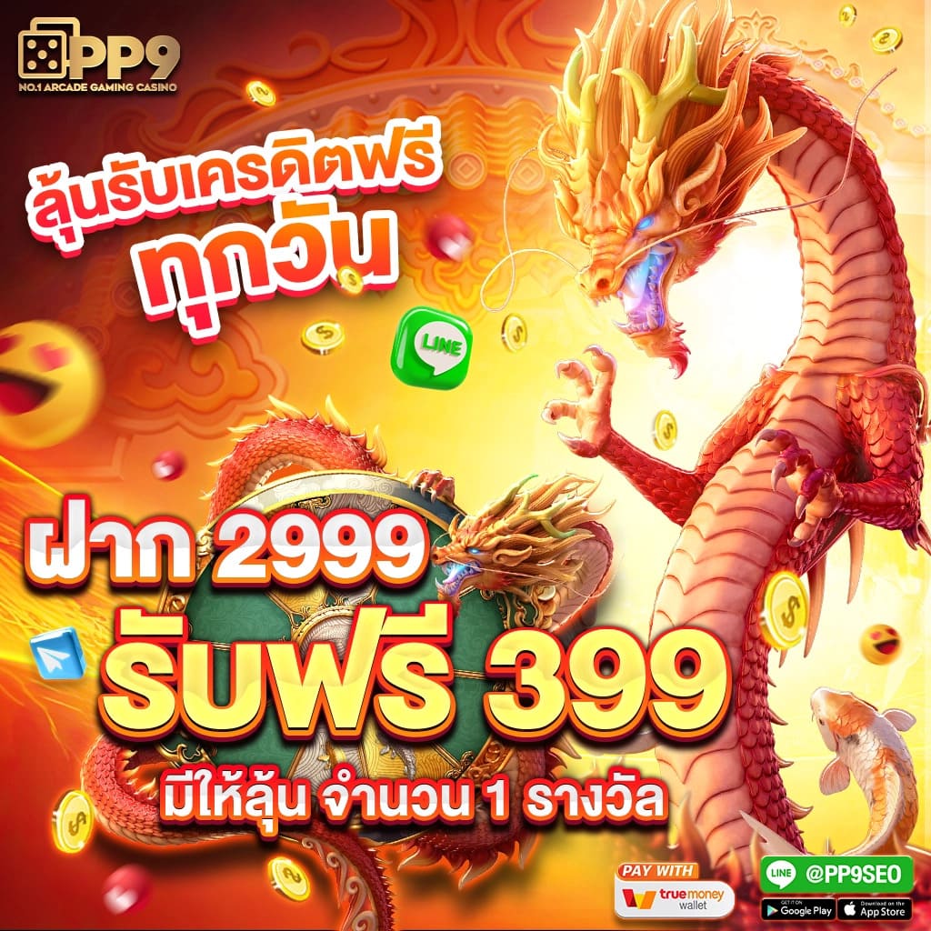 Betflik93 เว็บสล็อตแท้ พนันออนไลน์ครบวงจร ฝาก-ถอน AUTO 24 ชม.