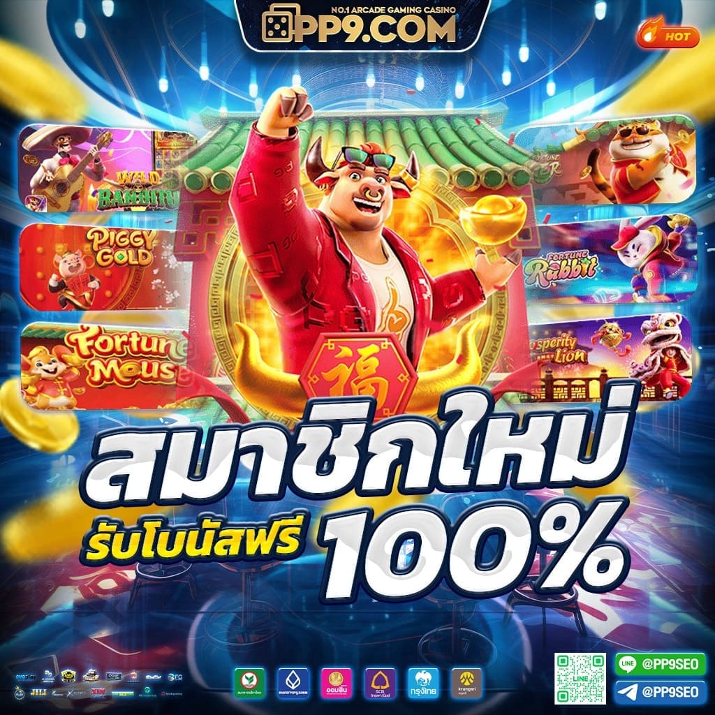 BETFLIX สล็อตเว็บตรง ค่ายใหญ่สุดในไทย ไม่ผ่านเอเย่นต์