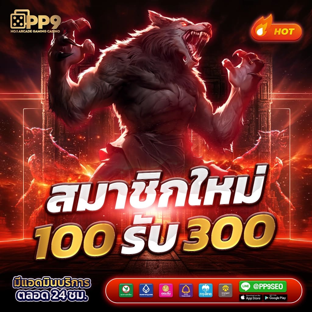 BETFLIX285 สล็อตที่ดีที่สุด ระบบทันสมัย ทำเงินง่าย 