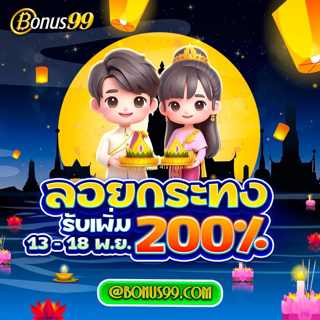 แชร์โพสต์ในสื่อสังคม