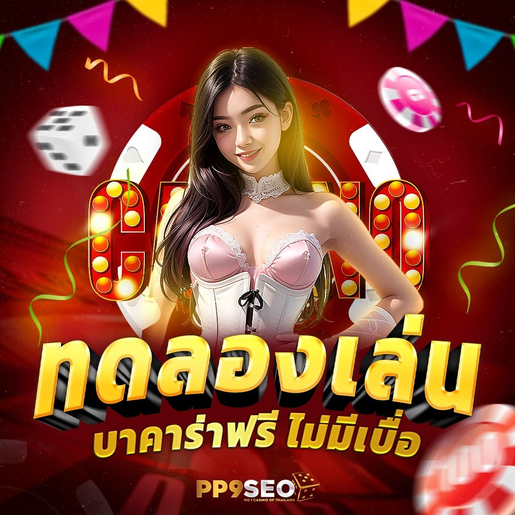 ขั้นตอนการสมัครสมาชิกกับ cat888