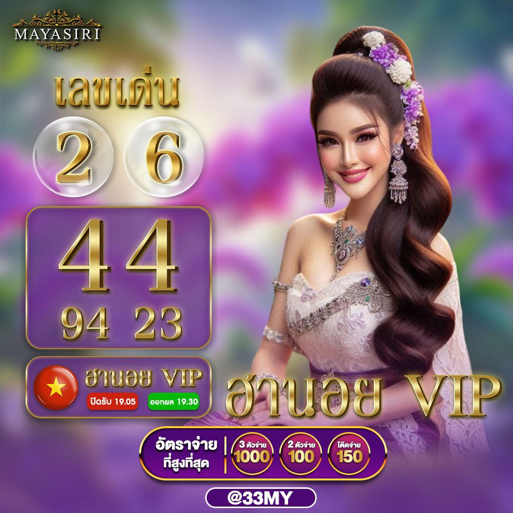 CAT8888 หวยออนไลน์ เดิมพันง่าย รับโปรโมชั่นพิเศษทุกวัน