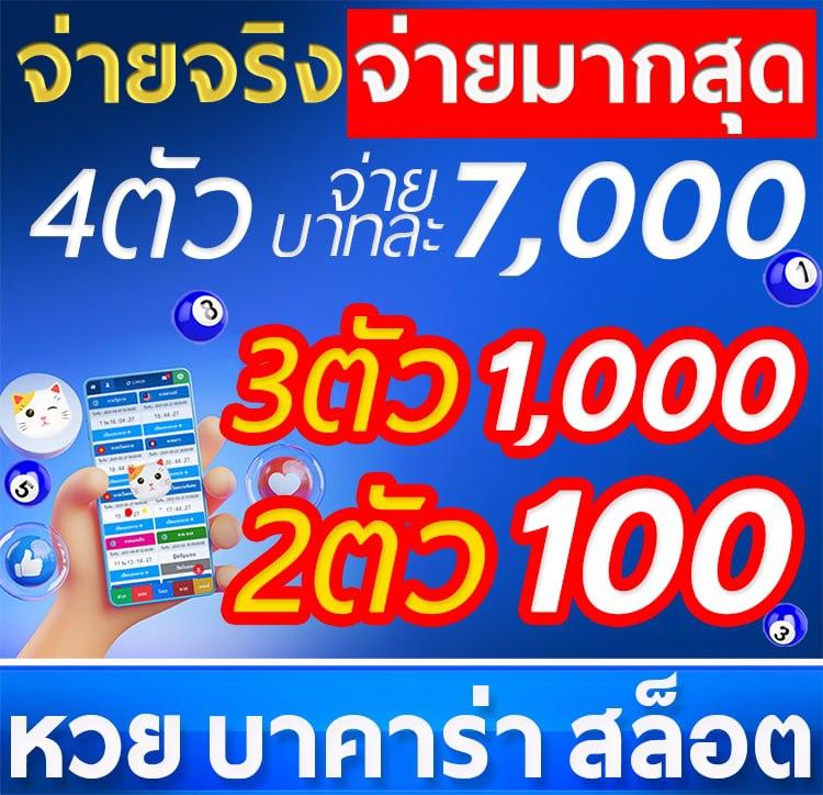 โปรโมชั่นสำหรับสมาชิกใหม่