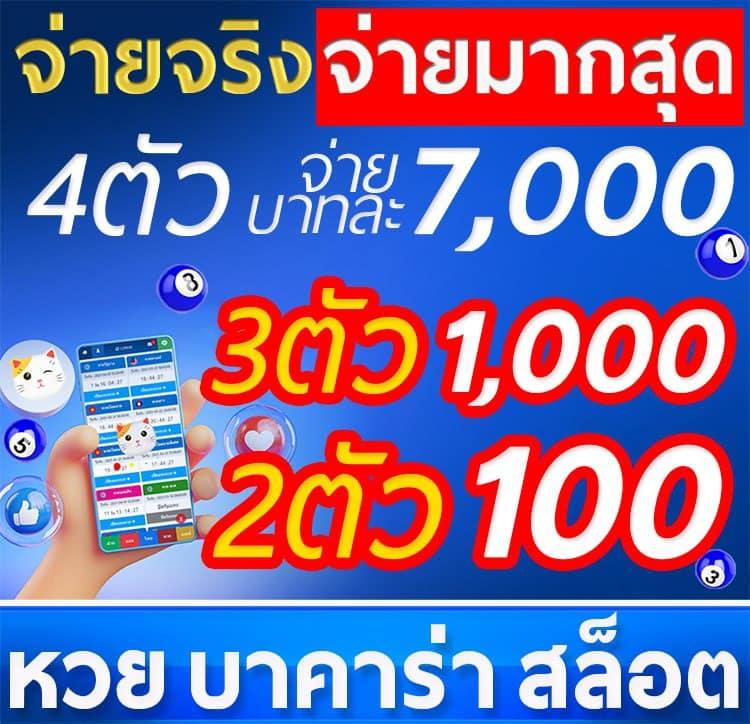 CAT888VIP สล็อตเว็บตรง จ่ายจริง โบนัสเยอะ ไม่อั้น 