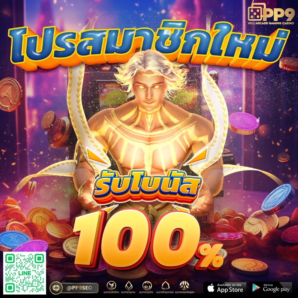 ประเภทของเกมสล็อตที่คุณจะพบ