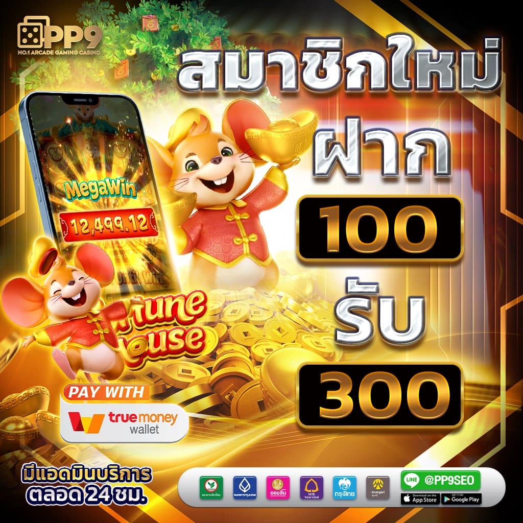 CAT999 สล็อตเว็บตรง 2024 สมัครง่าย โบนัสสูงสุด 100%