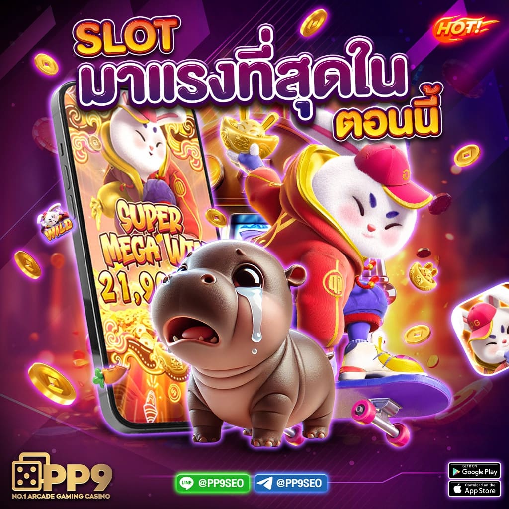 ทำไมควรเลือก Coolbet168