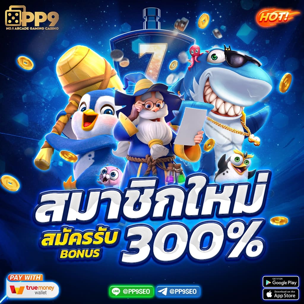 การเล่นเกมสล็อตที่ Coolbet168