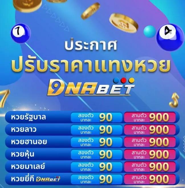 ทำไมความหลากหลายถึงสำคัญ?