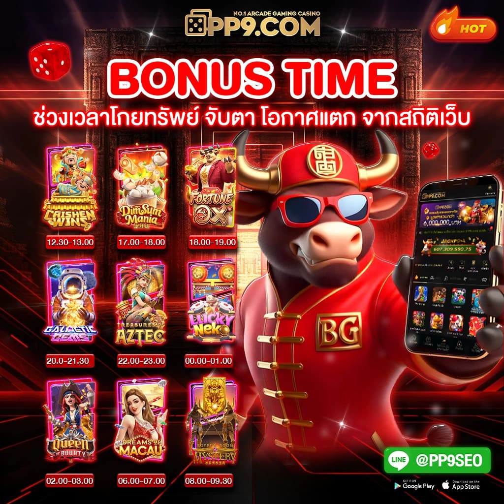 สล็อต Dragon Gaming: สร้างโอกาสมั่งคั่งในเกมที่สุดยอด