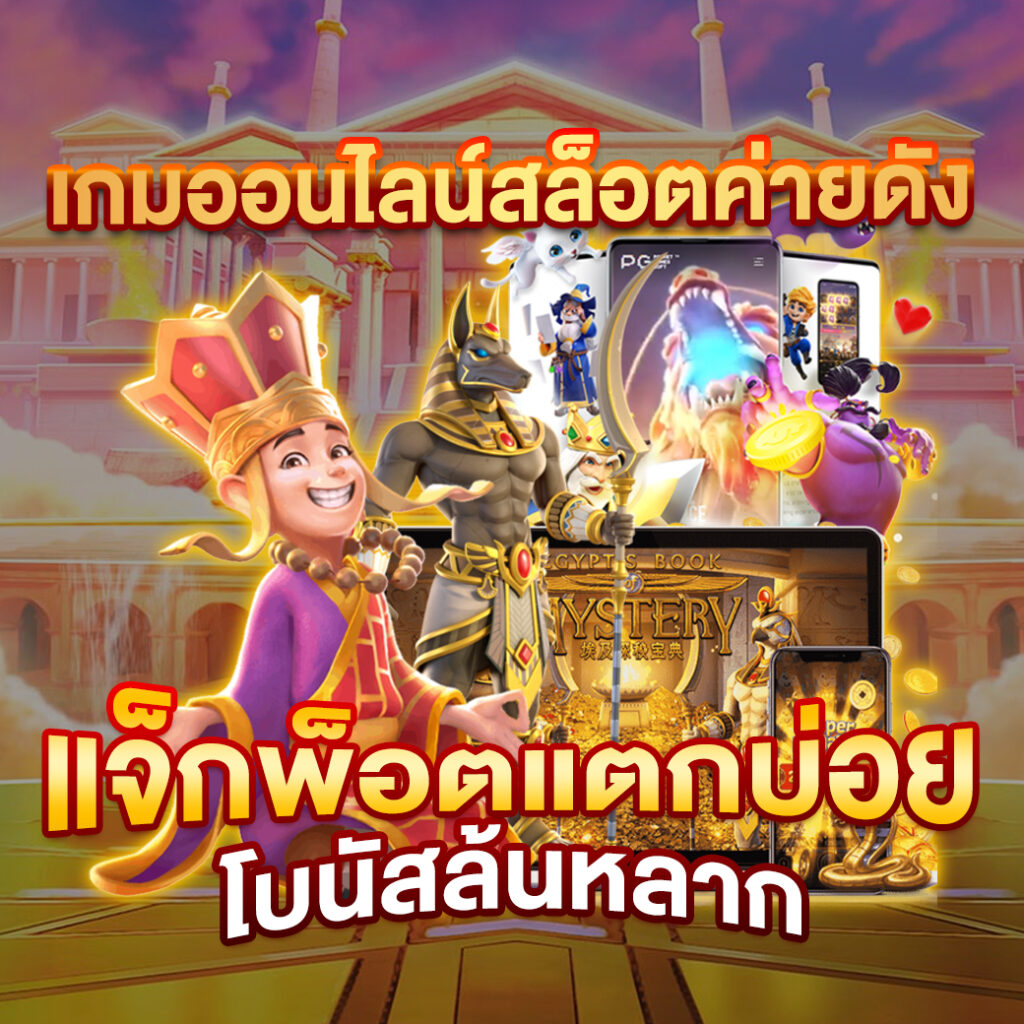 คำแนะนำในการลงทุนอย่างมีสติ