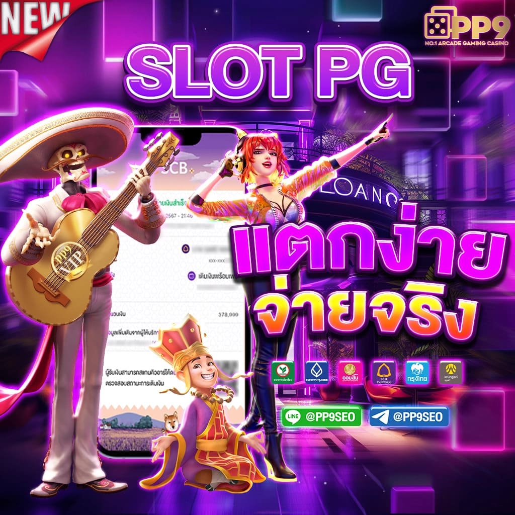 3. เทคนิคการเลือกเกมสล็อตที่เหมาะกับคุณ