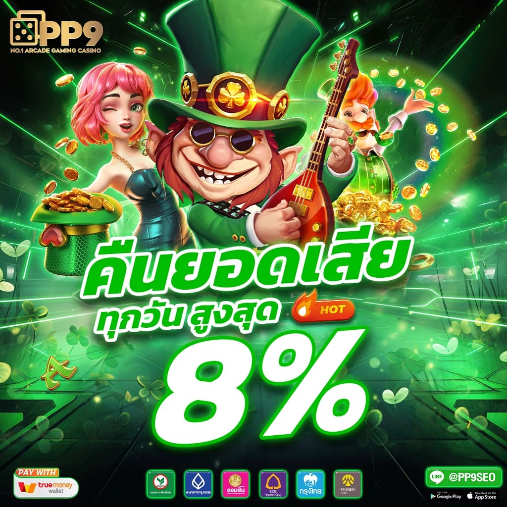 faw99 ทางเข้า สู่เกมสล็อตออนไลน์ที่ปลอดภัย รองรับทุกระบบ