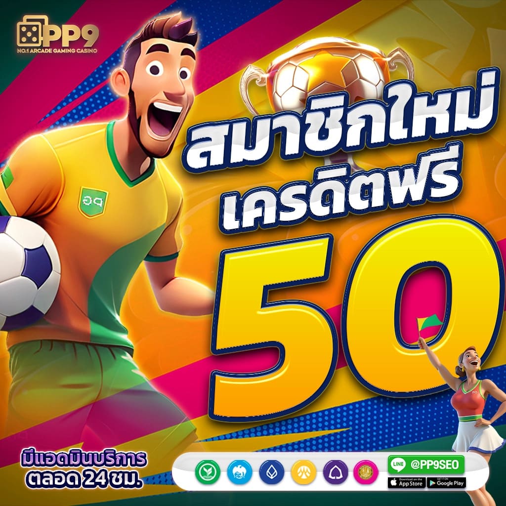 faw99bet | สล็อตคุณภาพสูง ฝากถอนรวดเร็วไม่มีขั้นต่ำ