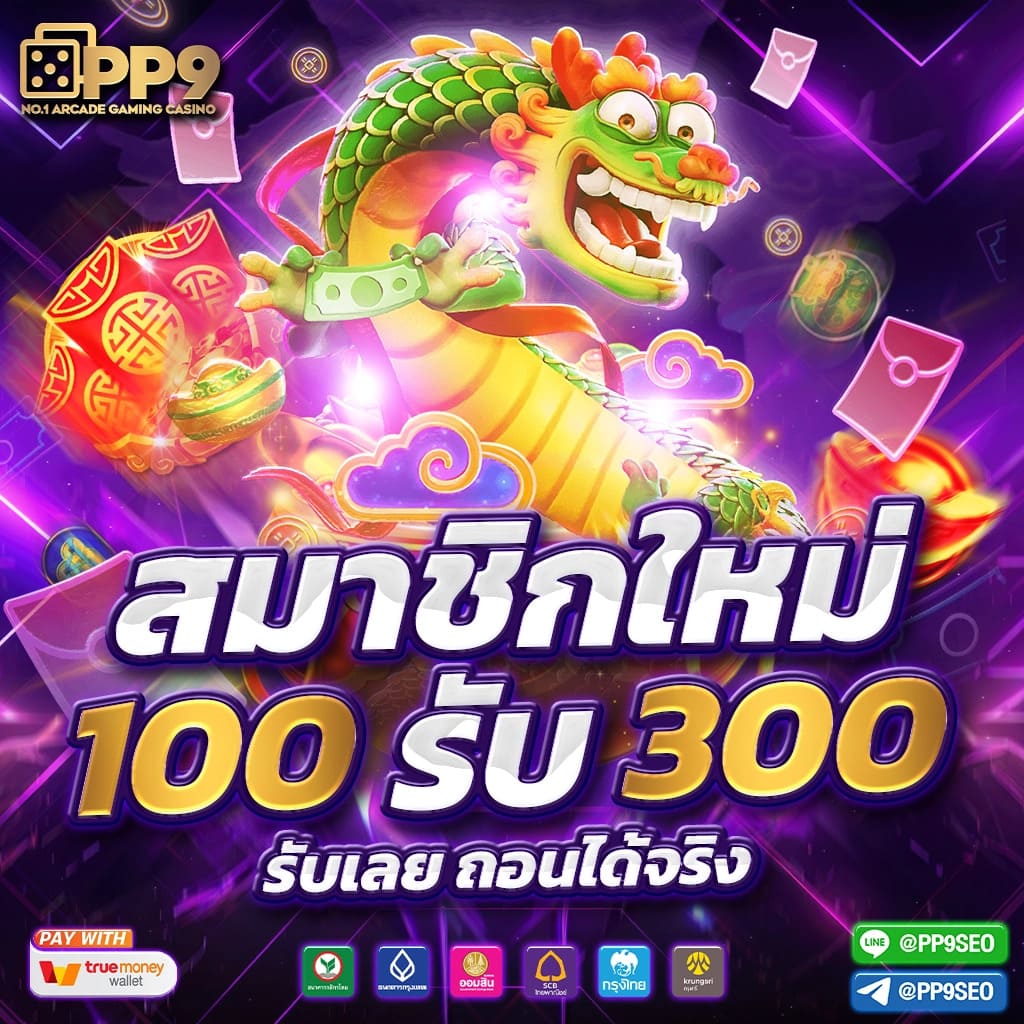 FLIXSLOT สล็อตเว็บตรง ไม่มีขั้นต่ำ แจกเครดิตฟรี 2023